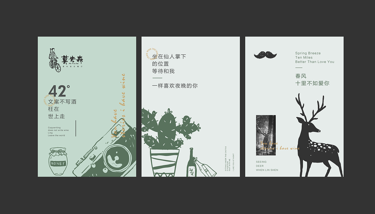 文艺风格餐厅,让餐厅充满了一种复古的气息