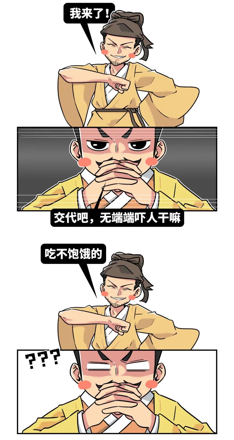 把皇帝骂到爱上自己，这个成为李白偶像的男人是如何做到的？