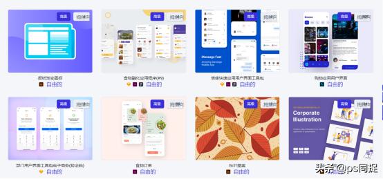 国外十大设计素材网站,国外十大灵感设计网站