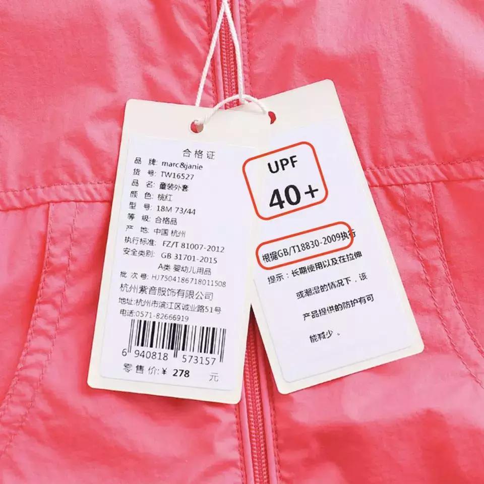 夏季的防晒衣真时尚,夏日防晒一定要选好装备