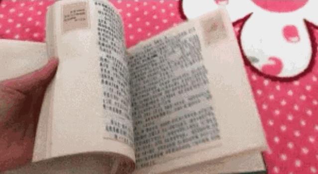 手抄歌词是90后童年最虔诚的追星方式