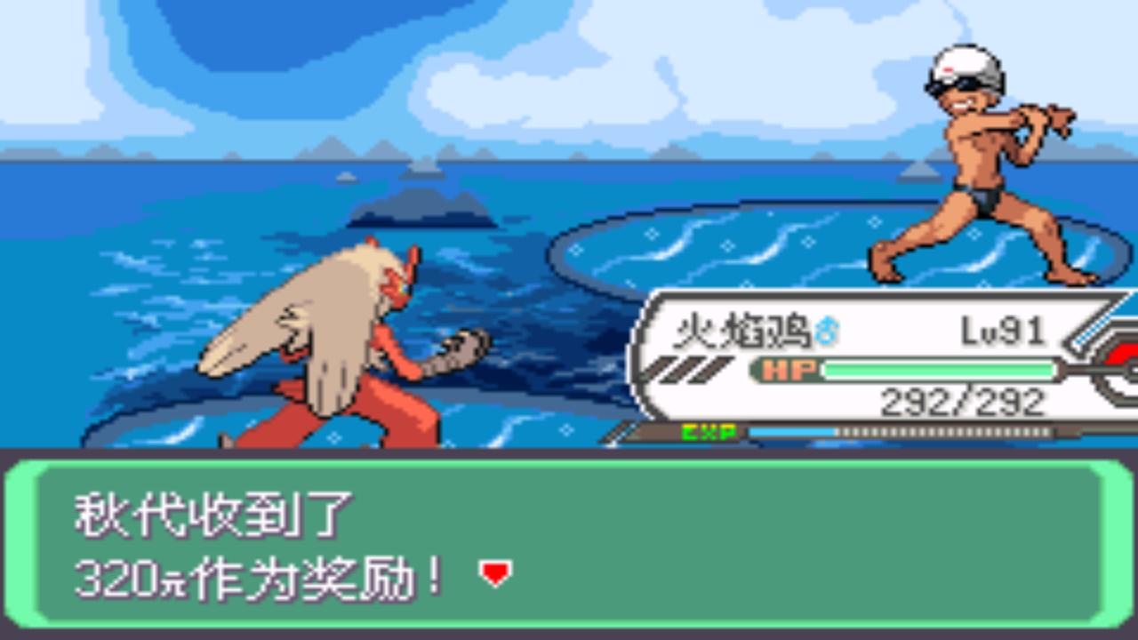 口袋妖怪究极绿宝石4最全攻略,口袋妖怪之究极绿宝石四解说