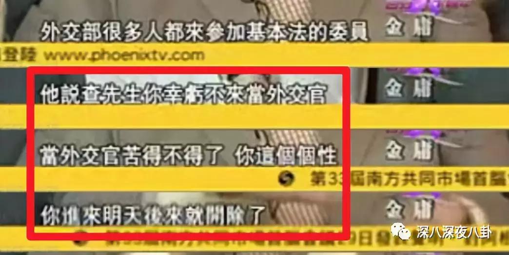 曾经被学校开除,金庸被哪个学校开除的