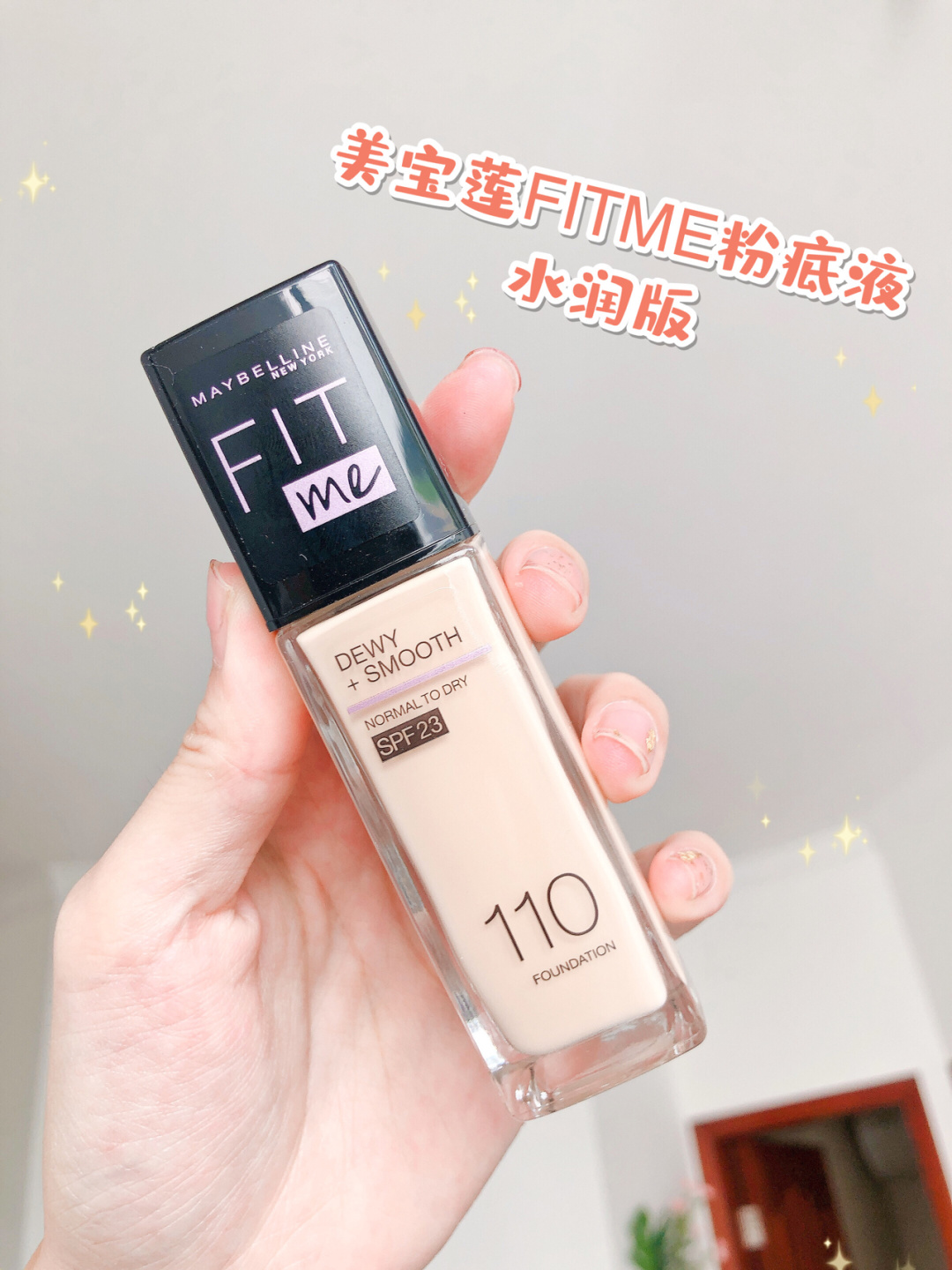 完美日记粉底液贫民窟,冬季粉底液平价贫民窟