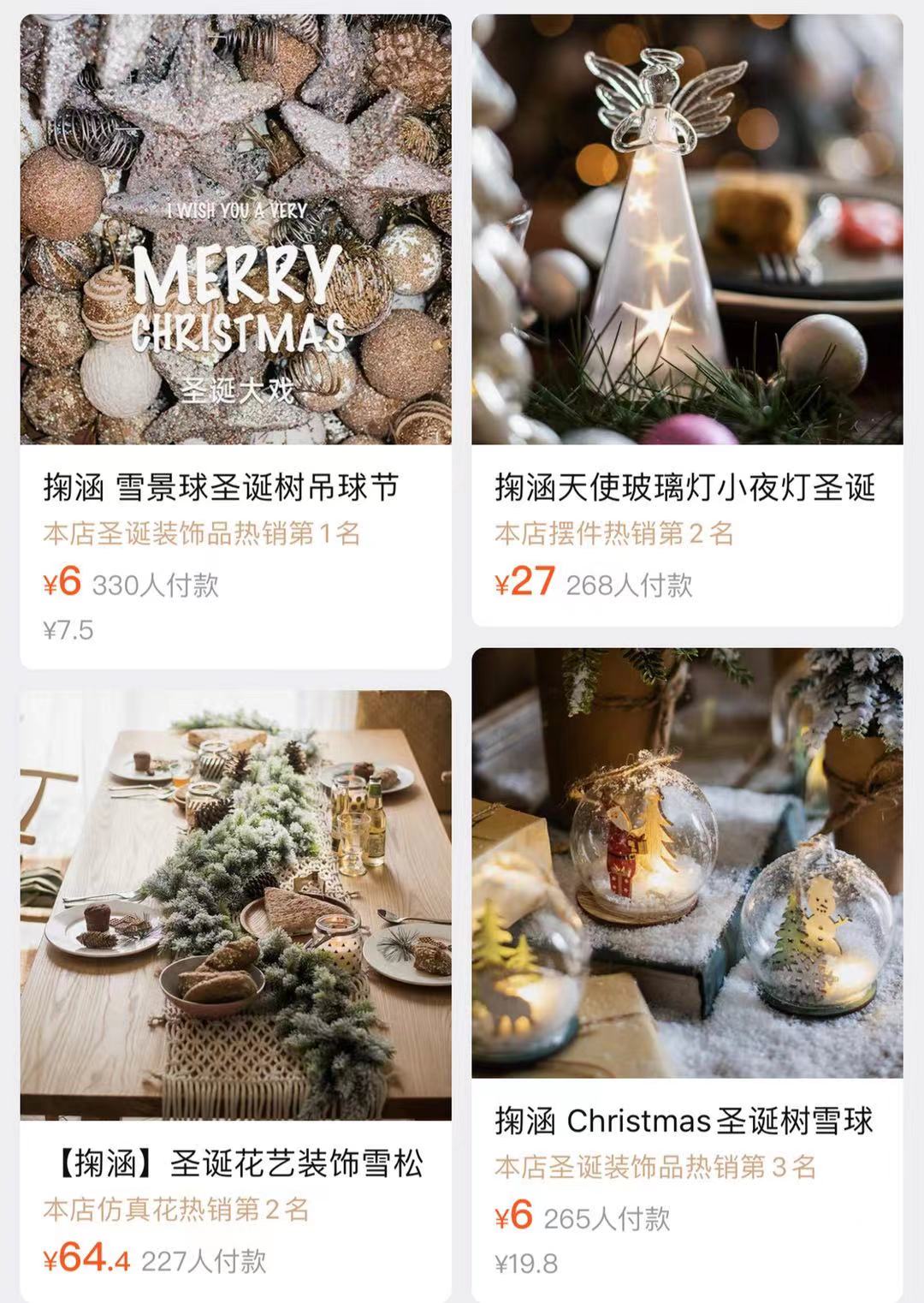 有哪些高颜值的家居店,十大高颜值家居店铺