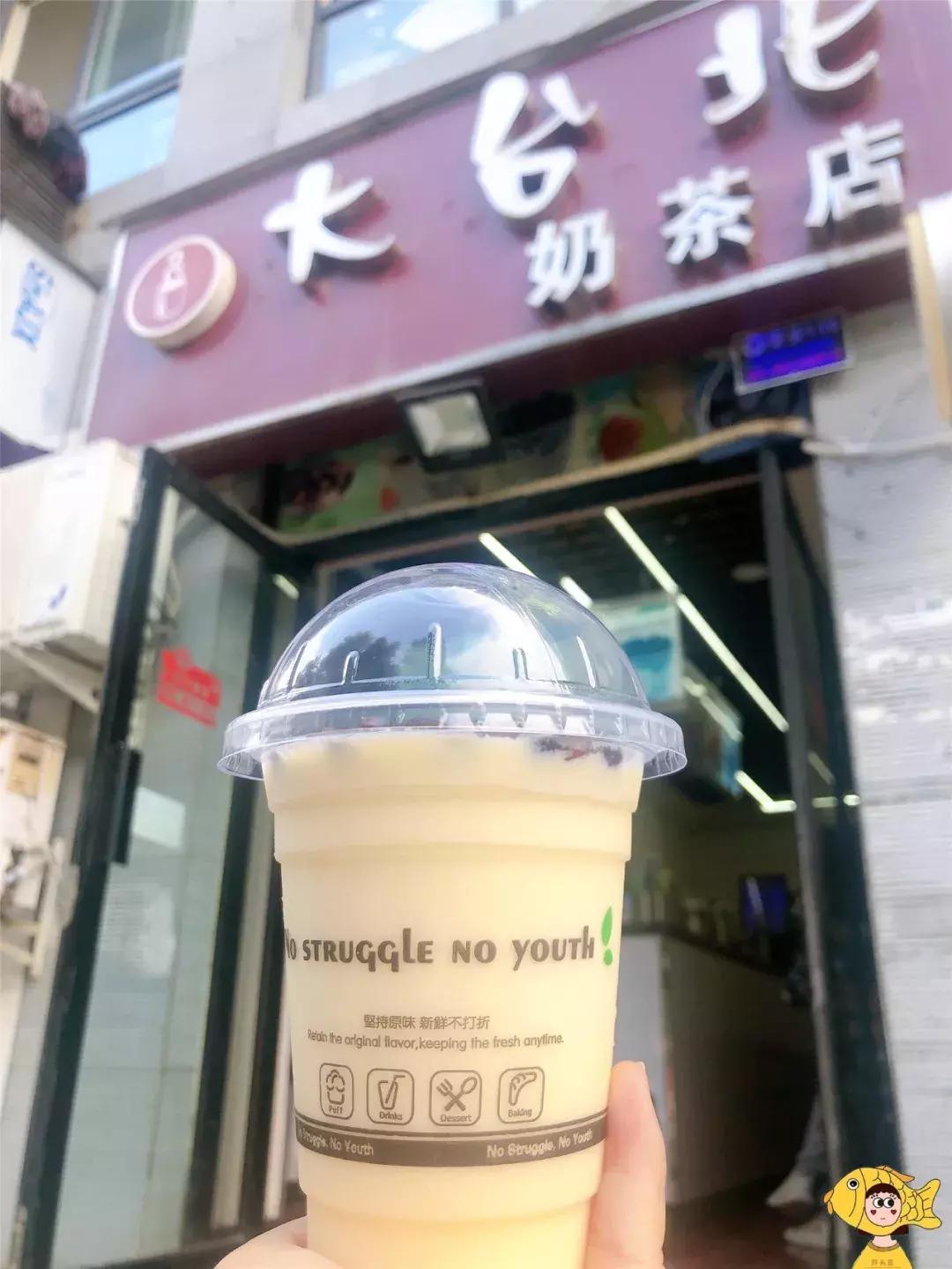汉中饮品奶茶店,汉中奶茶店图片