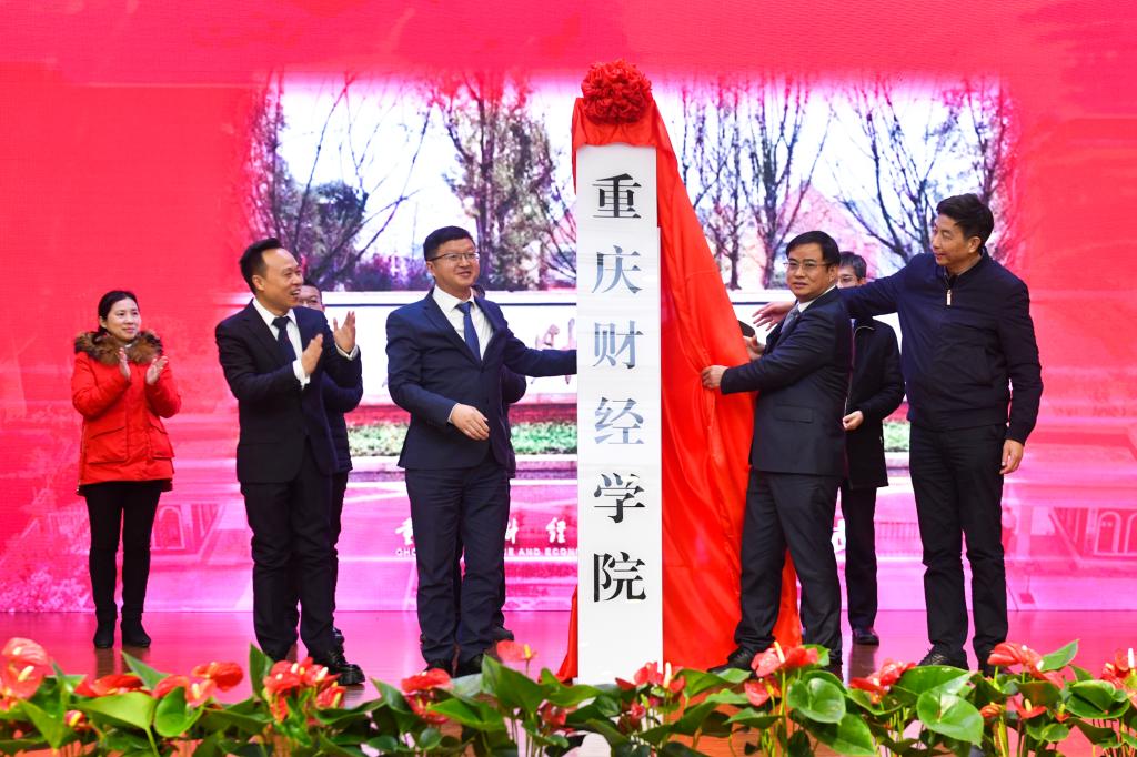 重庆财经学院毕业去向,重庆财经学院税收学就业好不好