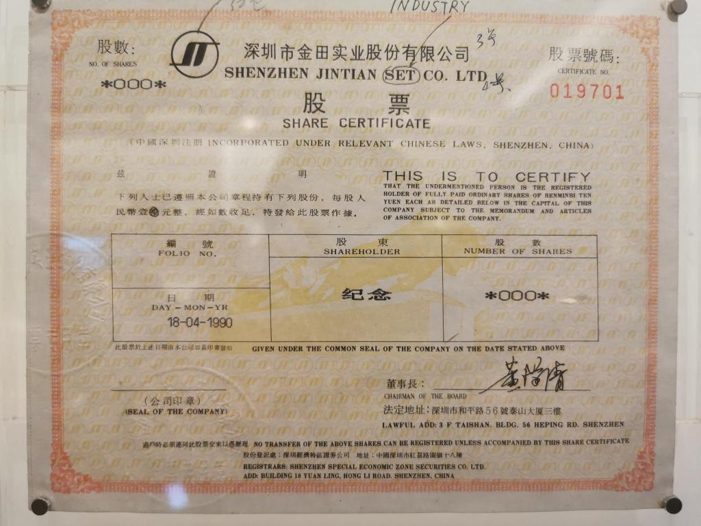 资本之水激荡深圳,难道仅是因为有深交所吗?