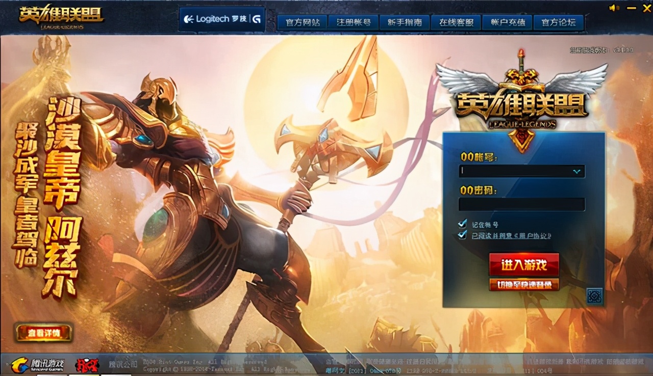 历代lol登录,lol历代英雄上线表