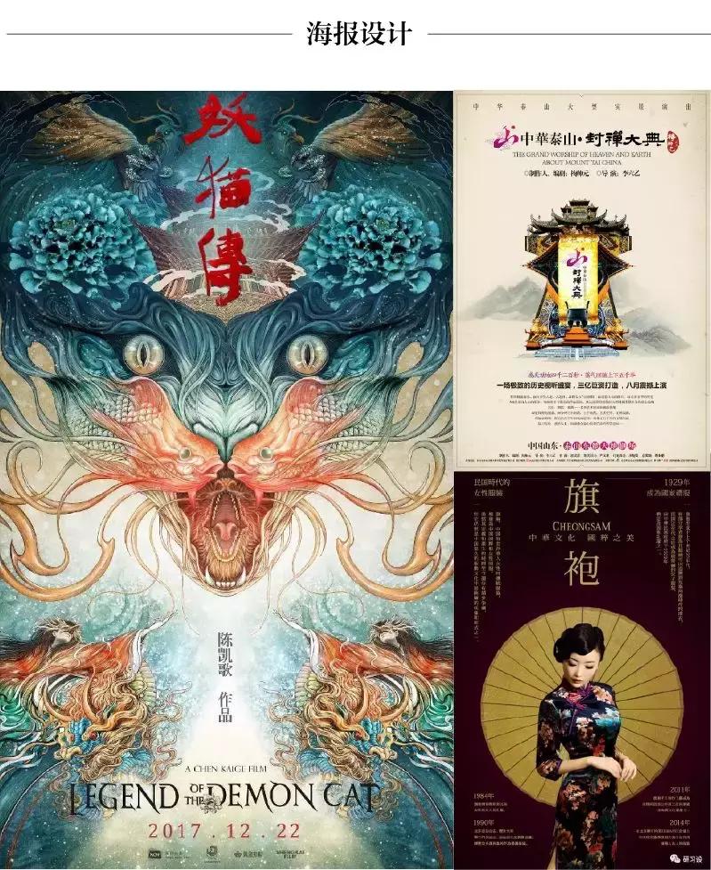 利用轴对称设计简单的图案,运用对称知识制作一幅作品