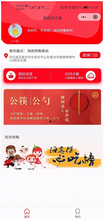 小程序商城有哪些用处,小程序到底有什么作用