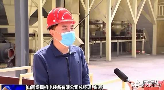 蒲县重点项目建设,蒲县2021即将开发的大项目