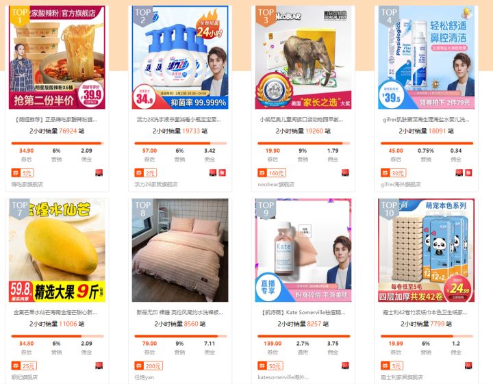 短视频是如何赚钱的?值得一看,收藏