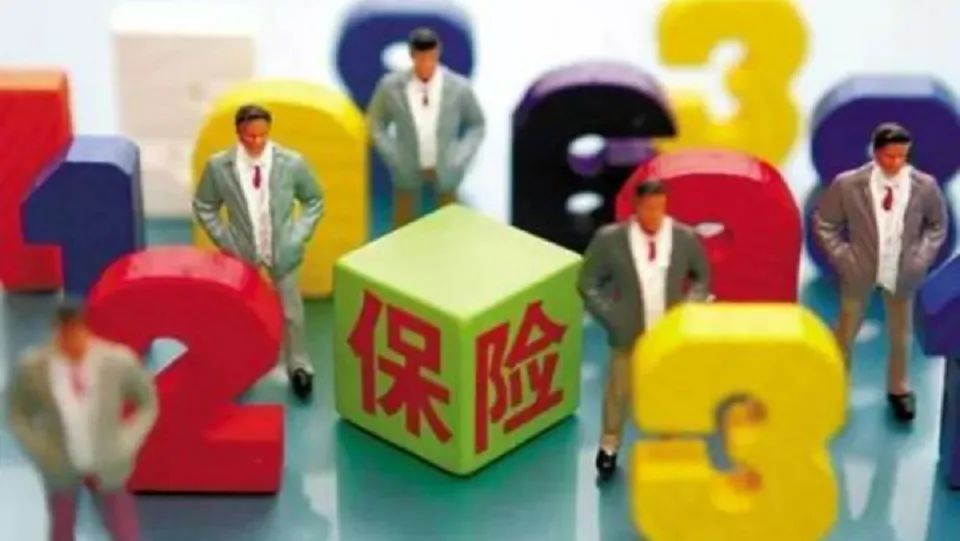 十四五保险行业规划,2023年保险行业六大市场机遇