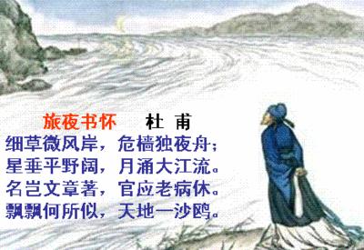 李白和杜甫谁更胜一筹,李白和杜甫谈诗