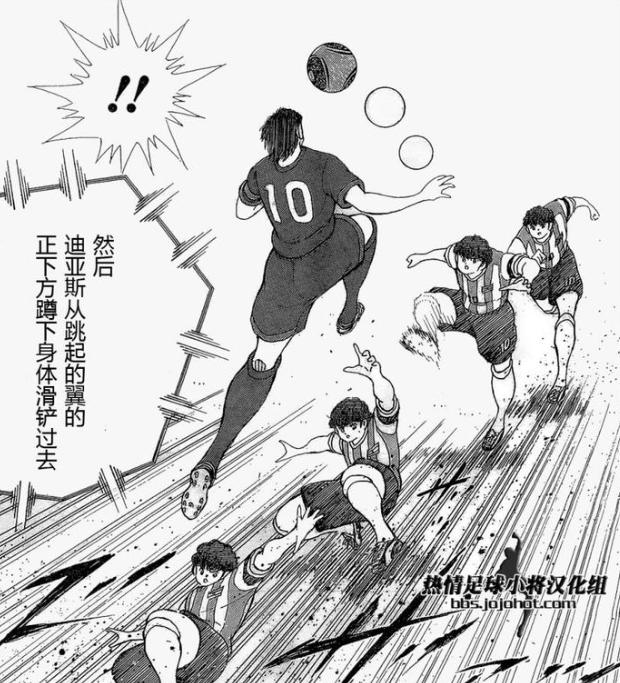 日本足球高桥阳一,高桥阳一足球小将2024年完结