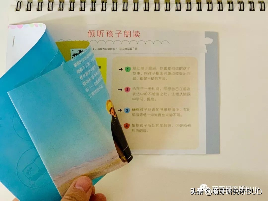 过期杂志报纸有这些妙用，还能帮孩子提高动手能力（附资源*载下**）