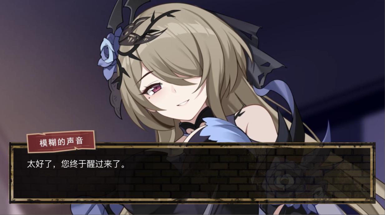 崩坏三新剧情奥托到底想干什么,崩坏3奥托绯闻