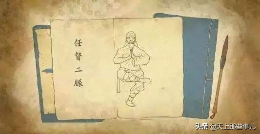 道家内丹术,道家内丹最上乘功法