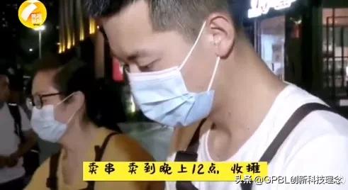 惊呆月入万元的副业竟然有这么多,万万没想到地摊经济