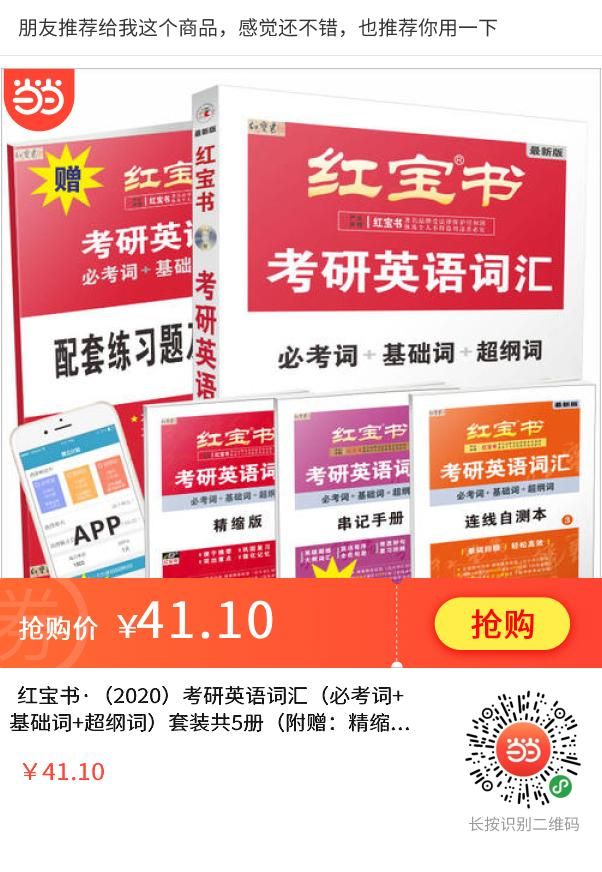 当当300减100优惠券在哪里抢,当当网5元无门槛电子书券免费领