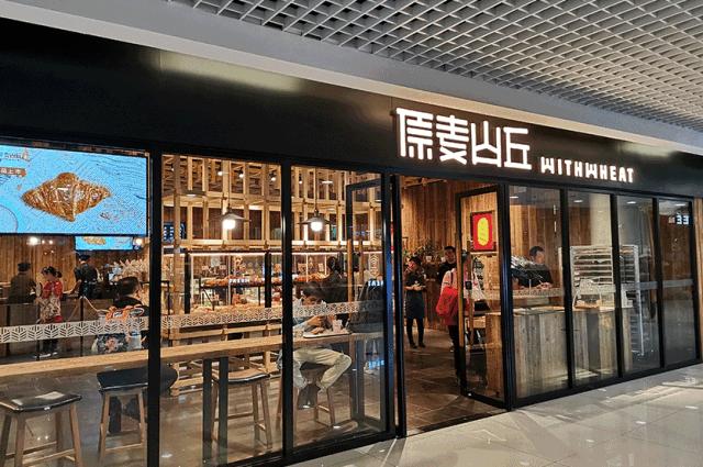 原麦山丘面包评价,原麦山丘面包吃起来太弹牙