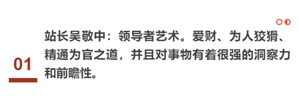 潜伏中的职场智慧,潜伏电视剧职场解读