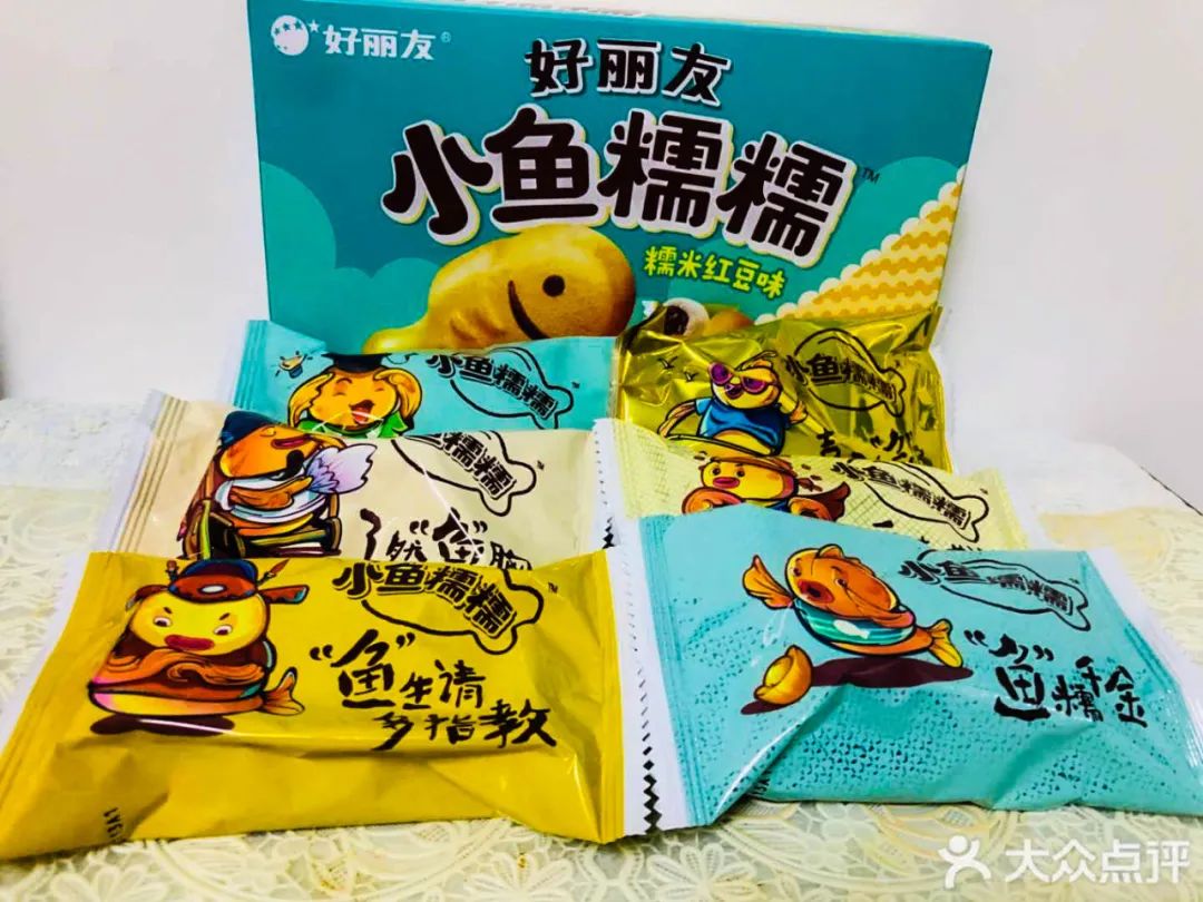 超火的网红零食测评是什么活动,2021年最火的网红零食测评