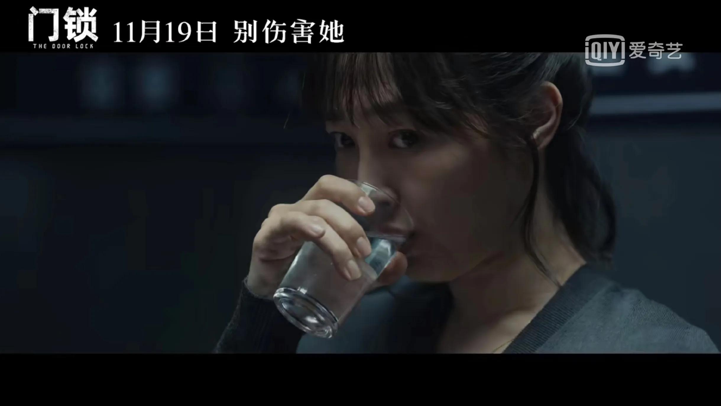 《门锁》领导，保安，医生对女主三种畸形的爱是更该被探讨的话题