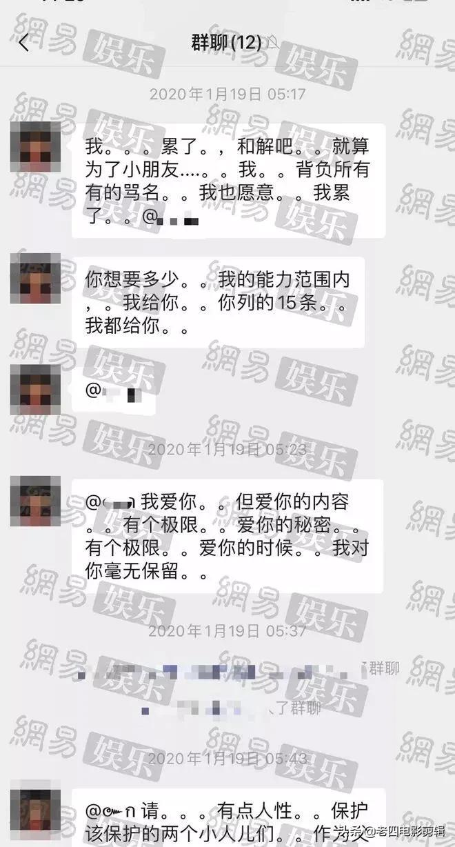 郑爽又出新瓜?庭审现场曝光,法官建议去做精神鉴定