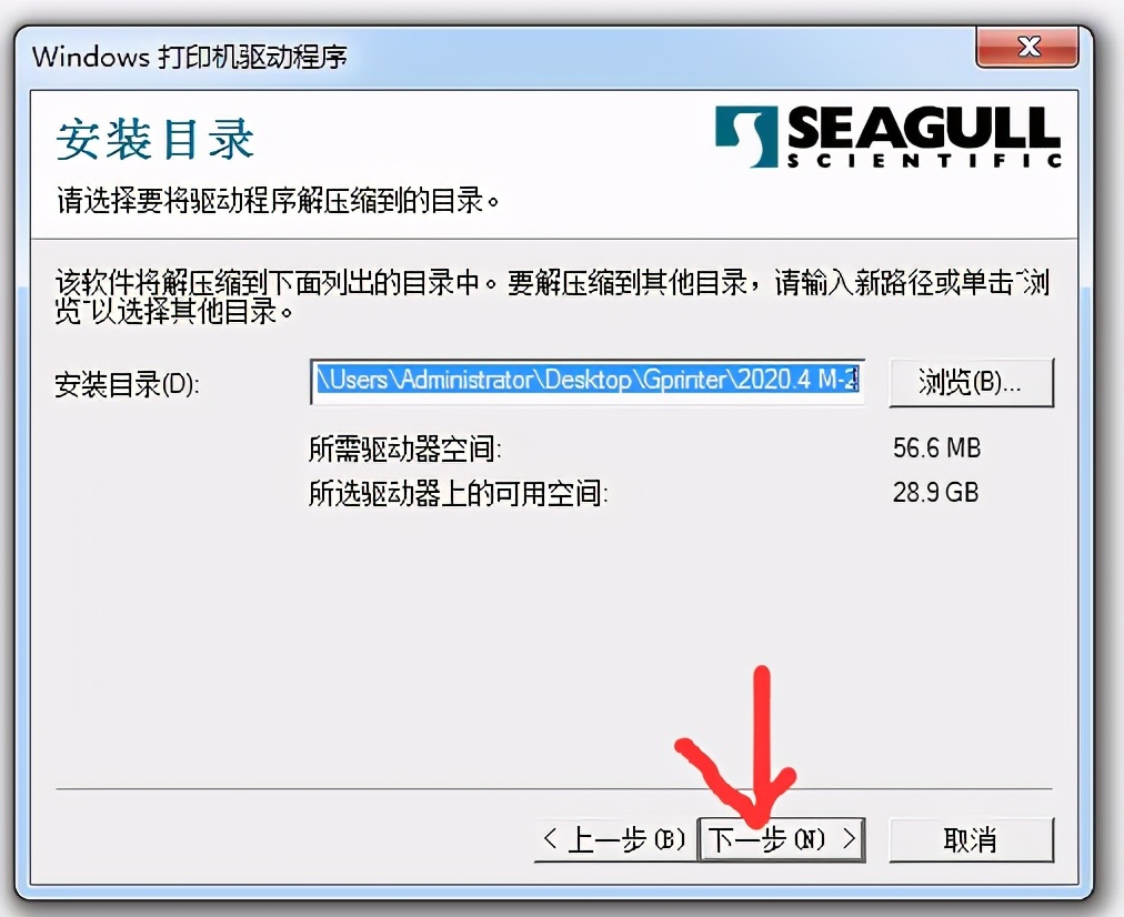 吊牌标签贴纸如何设置,服装吊牌标签纸打印模板设置
