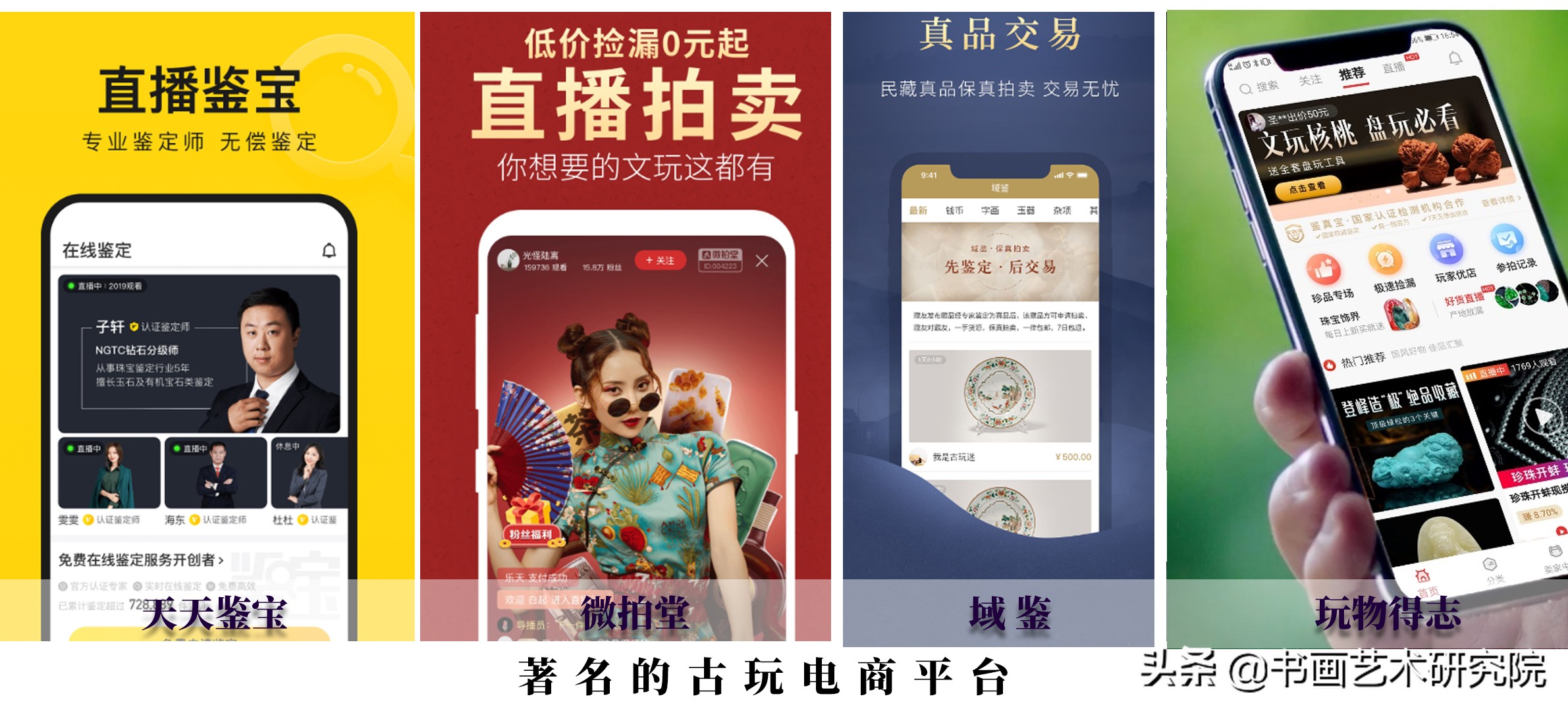 玩物有志|后疫情时代，如何颠覆传统古玩城商业模式？