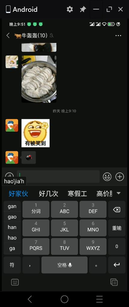 联想出品多屏协同的软件,联想支持华为多屏协同