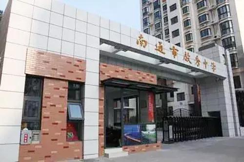 南通北城小学最新消息,南通北城小学和实验小学北校区