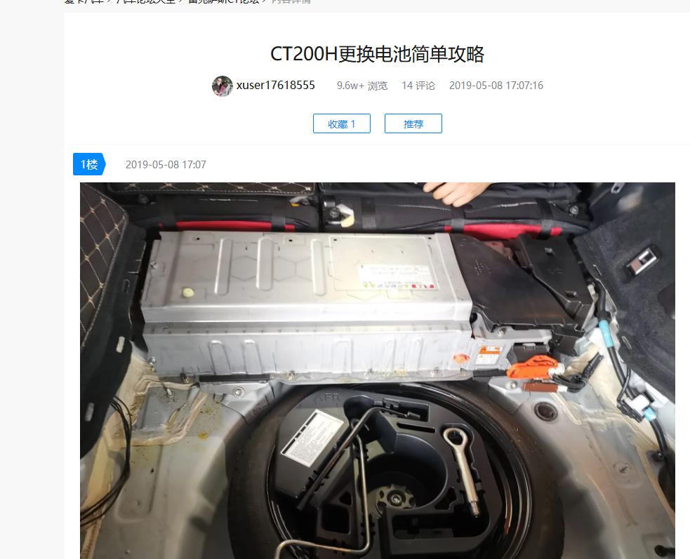 雷克萨斯的缺陷是什么,工匠精神雷克萨斯