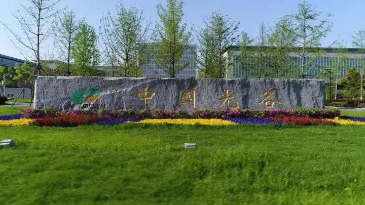 光谷2024年发展,光谷全面爆发的一年