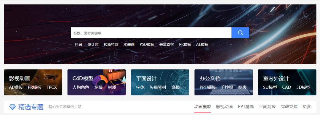 想好好*载下**个软件，用这些网站就够了