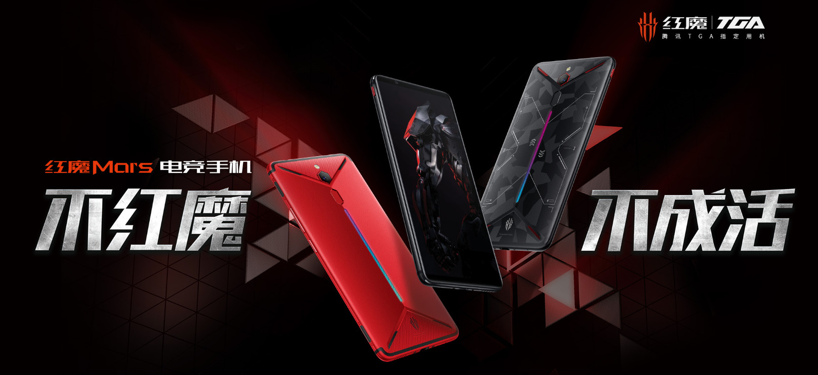 红魔手机值得入手吗,红魔5g手机怎么样值得买吗