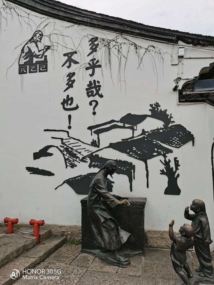 带你夜逛绍兴水城鲁迅故里,绍兴鲁迅故里自由行游记