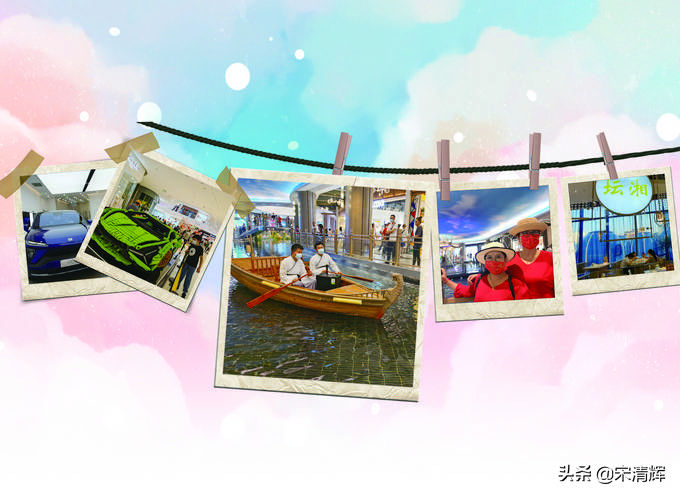 宋清辉房地产,宋清辉谈新经济