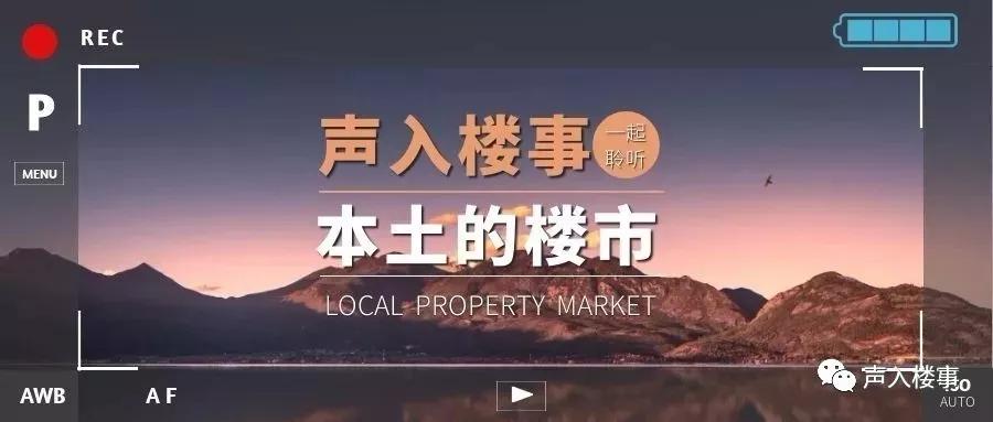 都2021年了你不会还不懂城南的价值吧?