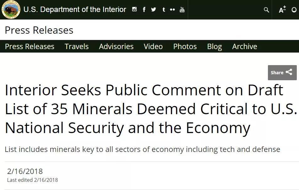 34种重要矿,最重要的三大矿