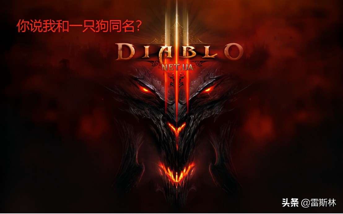 暴雪起诉游戏,暴雪起诉网易网易赢了没有