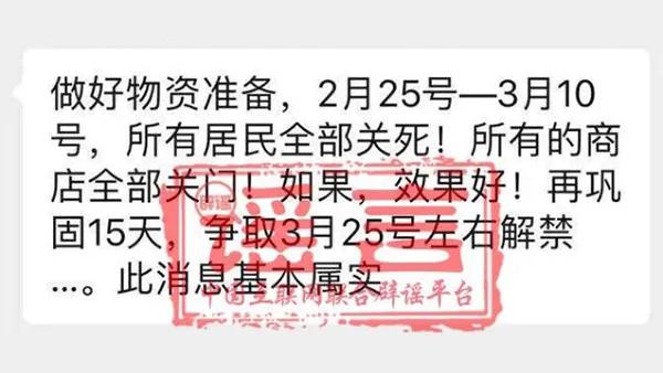 【抗“疫”辟谣】不敢相信！体温枪竟会伤眼，且造成永久伤害？很多人毫不知情…