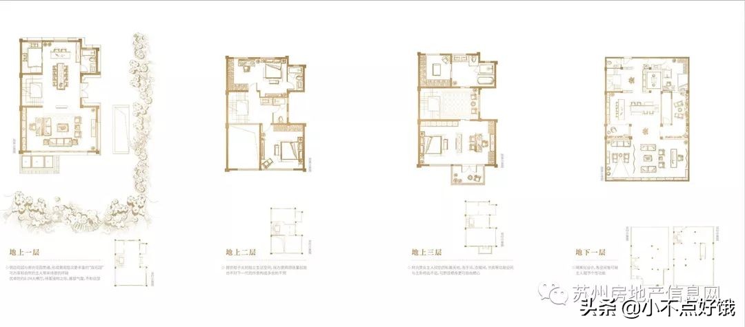 苏州园区世茂铜雀台,苏州世茂铜雀台龙胤独栋别墅楼王
