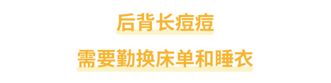 脸旁边及以下长痘痘怎么办,除脸以外的地方长了痘痘怎么办