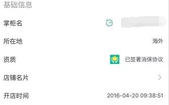 skii官方旗舰店大红瓶真假,skii天猫官方旗舰店真假