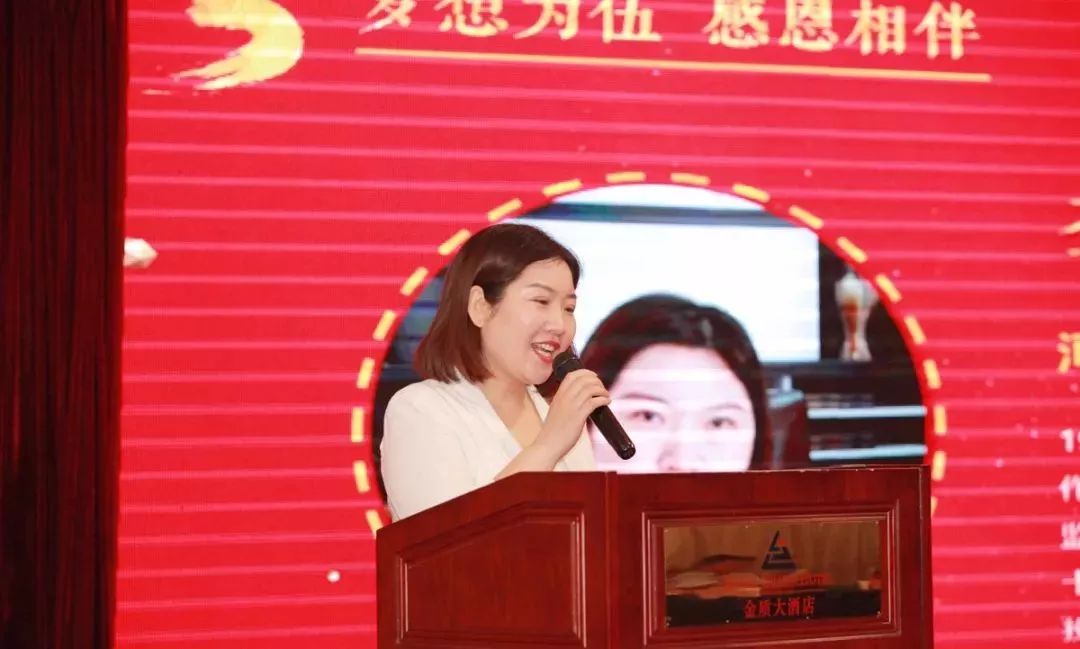 金安资产五年风雨路,携手五周年庆典