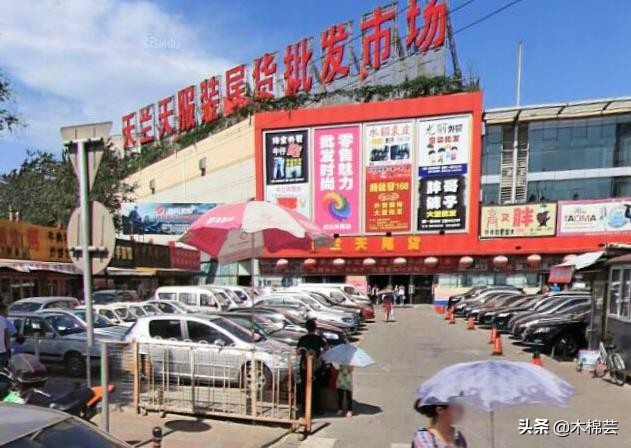 北京天兰天服装尾货批发市场位置,天兰服装尾货批发市场新地址