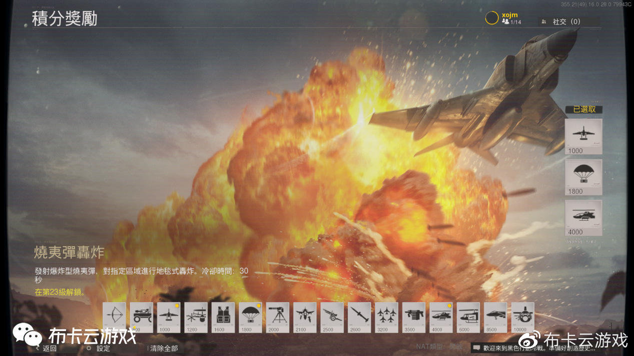 使命召唤黑色行动冷战必须联网吗,ps5使命召唤黑色行动冷战好玩吗